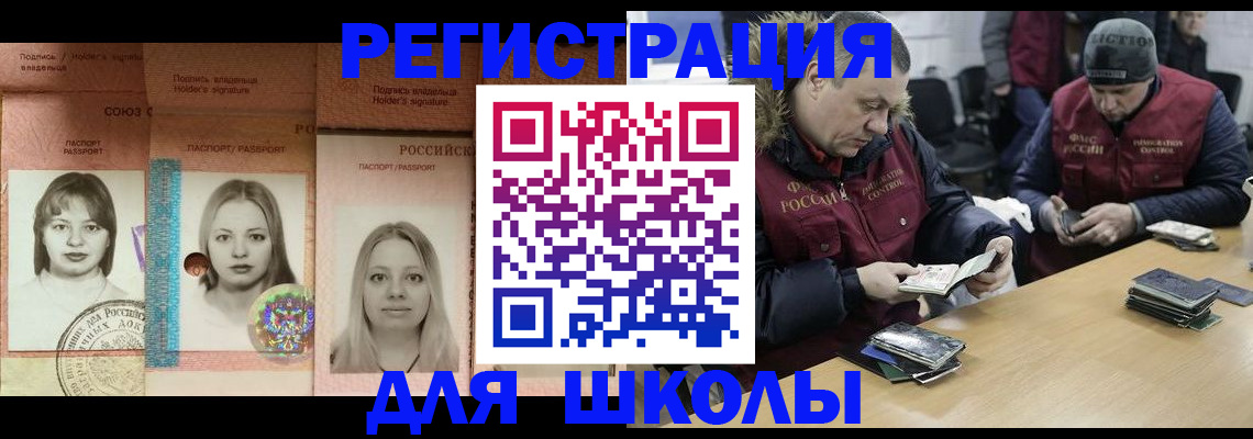 временная регистрация госуслуги в Вязниках
