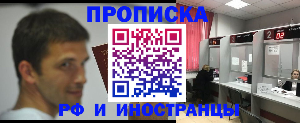 временная регистрация гарантия в Вязниках