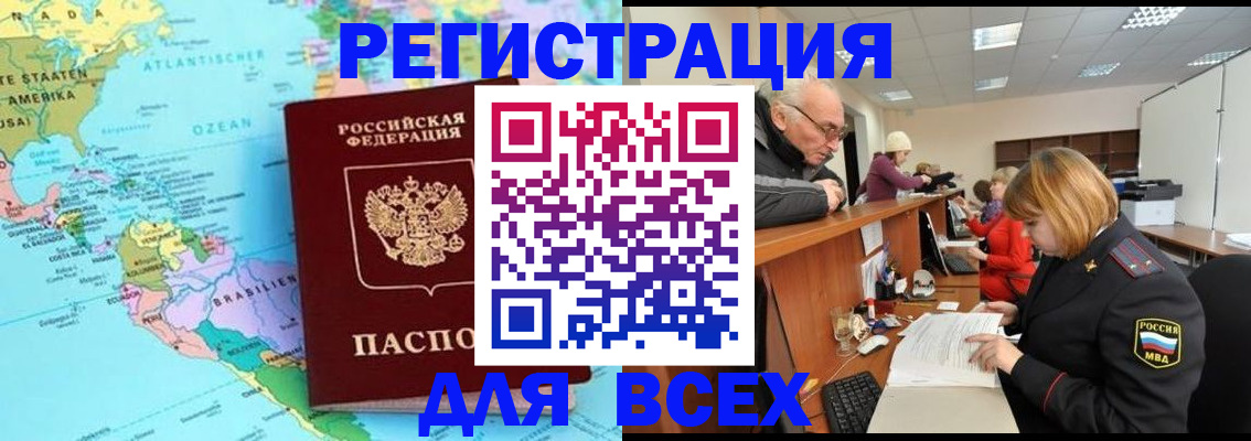 прописка в квартире в Вязниках