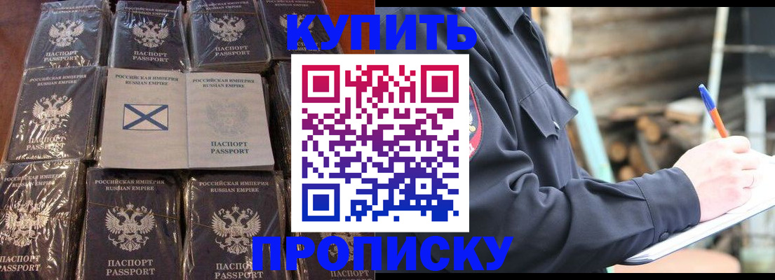 временная регистрация адрес в Вязниках