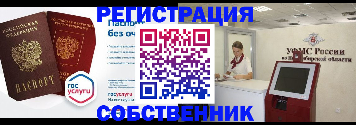 прописка для школы в Вязниках